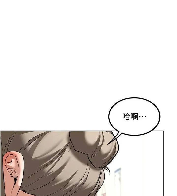 熟女交换计画 第11話-在兒子面前高潮的媽媽 第176页