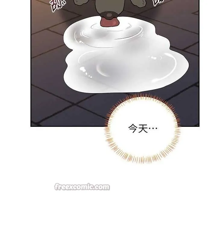 熟女交换计画 第27話-汪汪!愛液自動吸收器 第154页