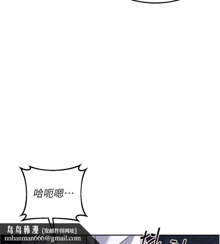 熟女交换计画 第27話-汪汪!愛液自動吸收器 第83页