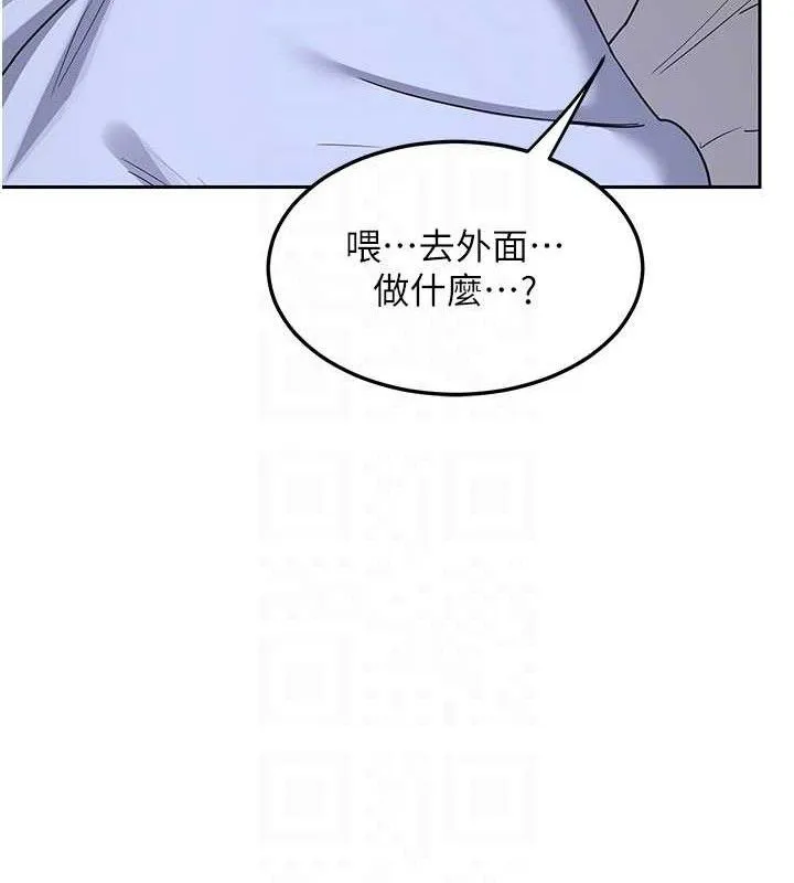 熟女交换计画 第27話-汪汪!愛液自動吸收器 第107页