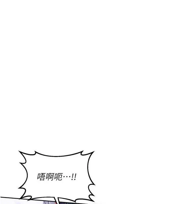 熟女交换计画 第27話-汪汪!愛液自動吸收器 第66页