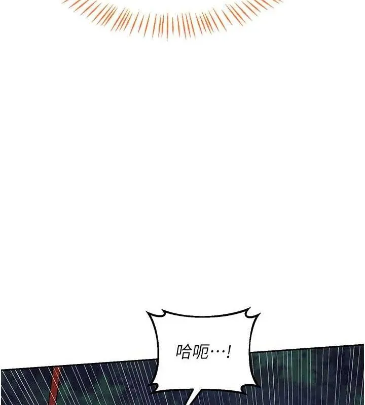 熟女交换计画 第27話-汪汪!愛液自動吸收器 第63页
