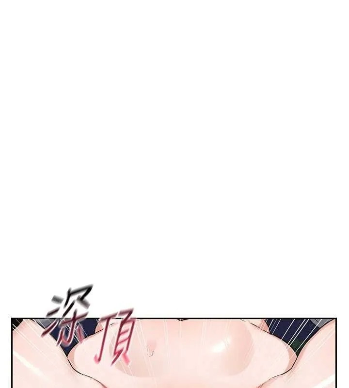 熟女交换计画 第27話-汪汪!愛液自動吸收器 第103页