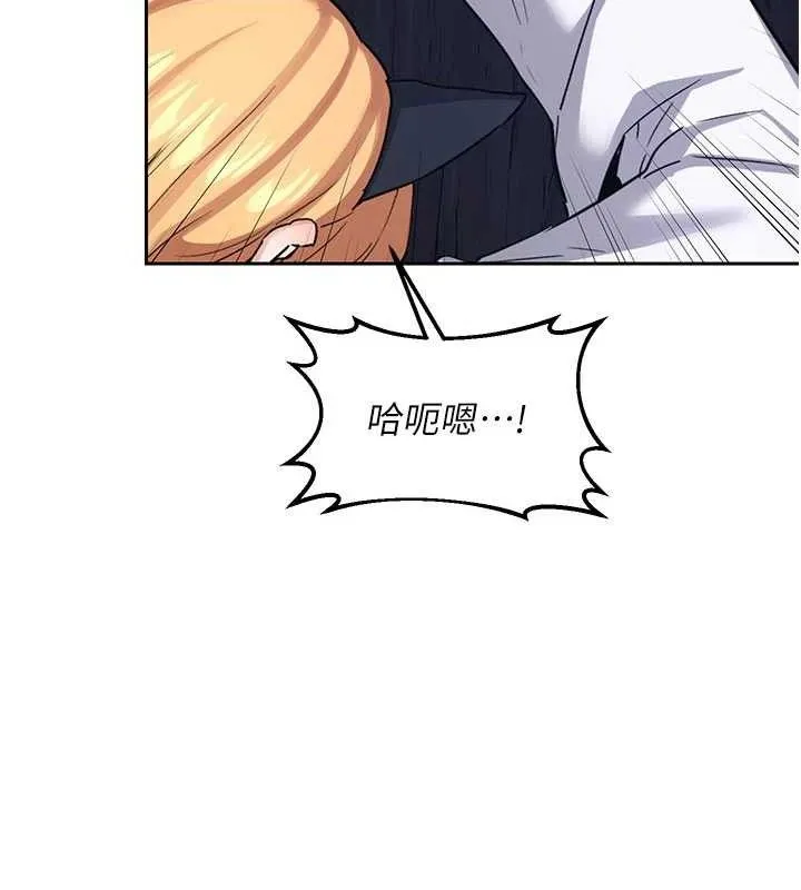 熟女交换计画 第27話-汪汪!愛液自動吸收器 第53页
