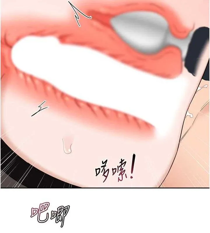 熟女交换计画 第27話-汪汪!愛液自動吸收器 第60页