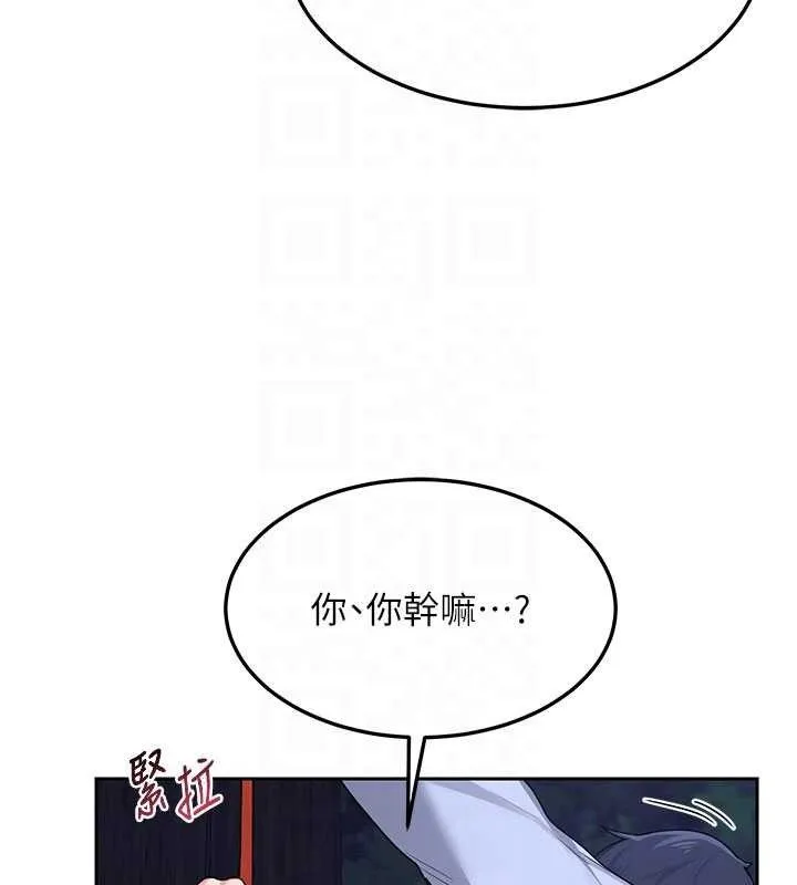 熟女交换计画 第27話-汪汪!愛液自動吸收器 第81页