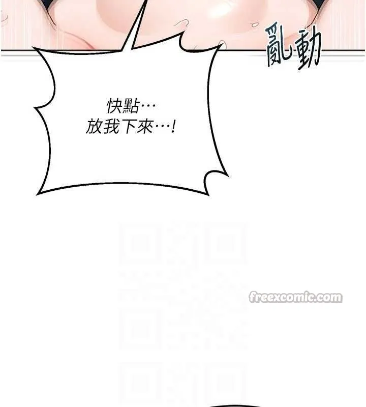 熟女交换计画 第27話-汪汪!愛液自動吸收器 第98页