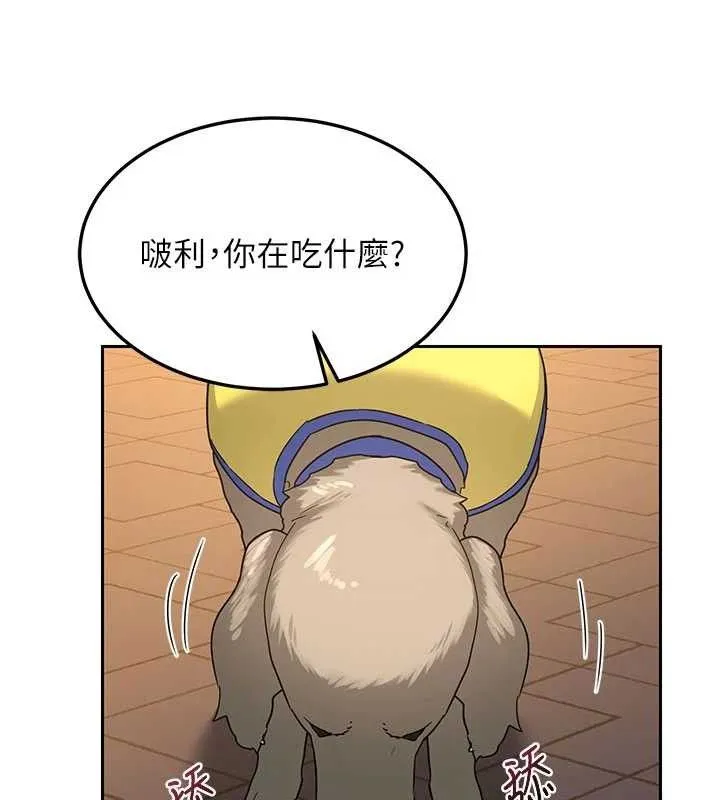 熟女交换计画 第27話-汪汪!愛液自動吸收器 第153页