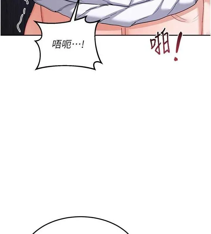 熟女交换计画 第27話-汪汪!愛液自動吸收器 第33页