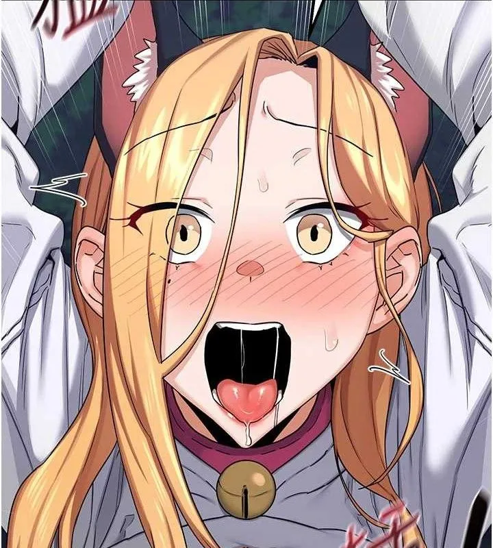熟女交换计画 第27話-汪汪!愛液自動吸收器 第2页