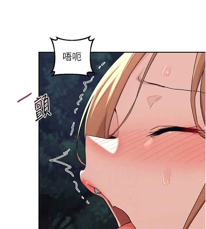 熟女交换计画 第27話-汪汪!愛液自動吸收器 第74页