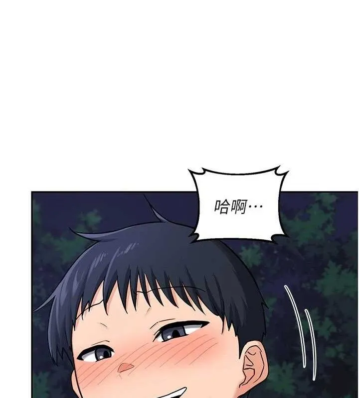 熟女交换计画 第27話-汪汪!愛液自動吸收器 第26页