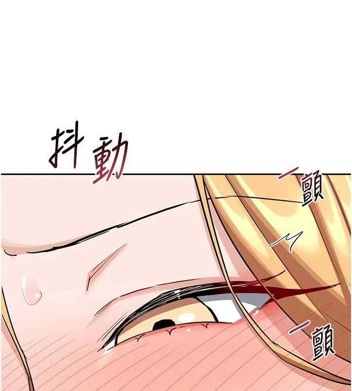 熟女交换计画 第27話-汪汪!愛液自動吸收器 第155页