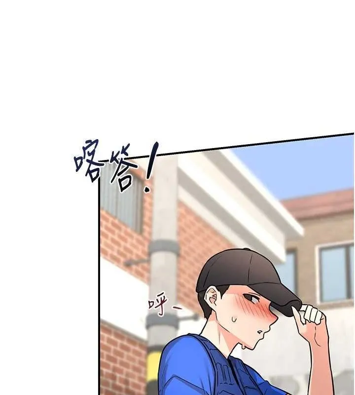 熟女交换计画 第13話-滿心期待的禮拜三 第158页