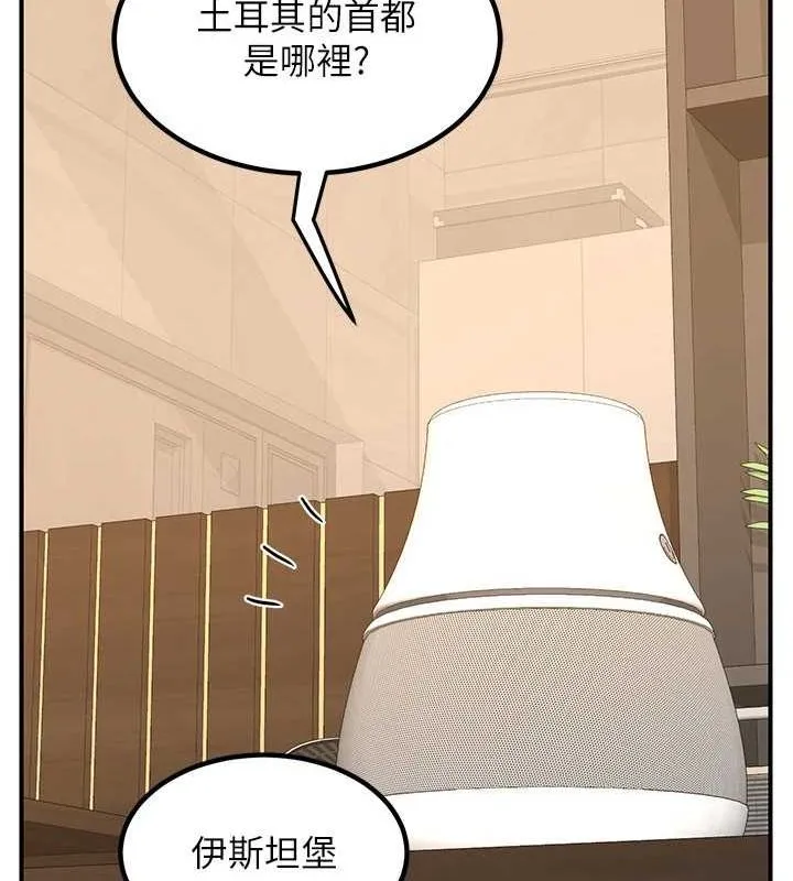 熟女交换计画 第13話-滿心期待的禮拜三 第65页