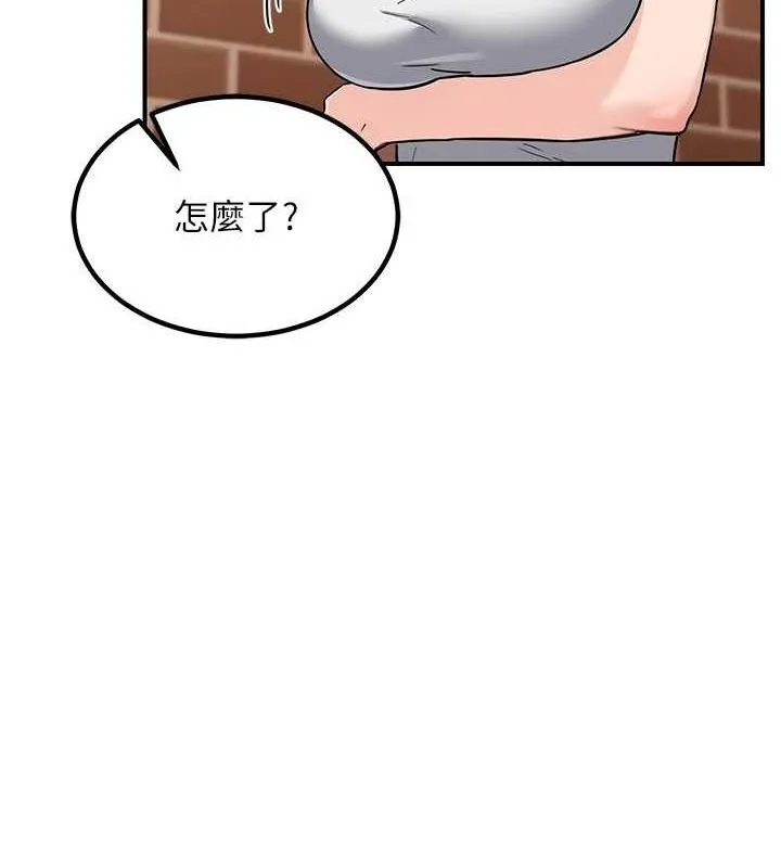 熟女交换计画 第13話-滿心期待的禮拜三 第50页