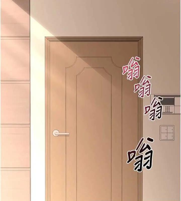 熟女交换计画 第13話-滿心期待的禮拜三 第169页