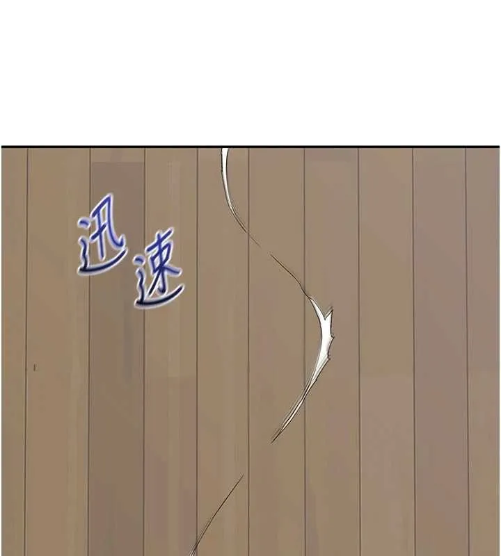 熟女交换计画 第49話-可優阿姨的泳衣誘惑 第152页