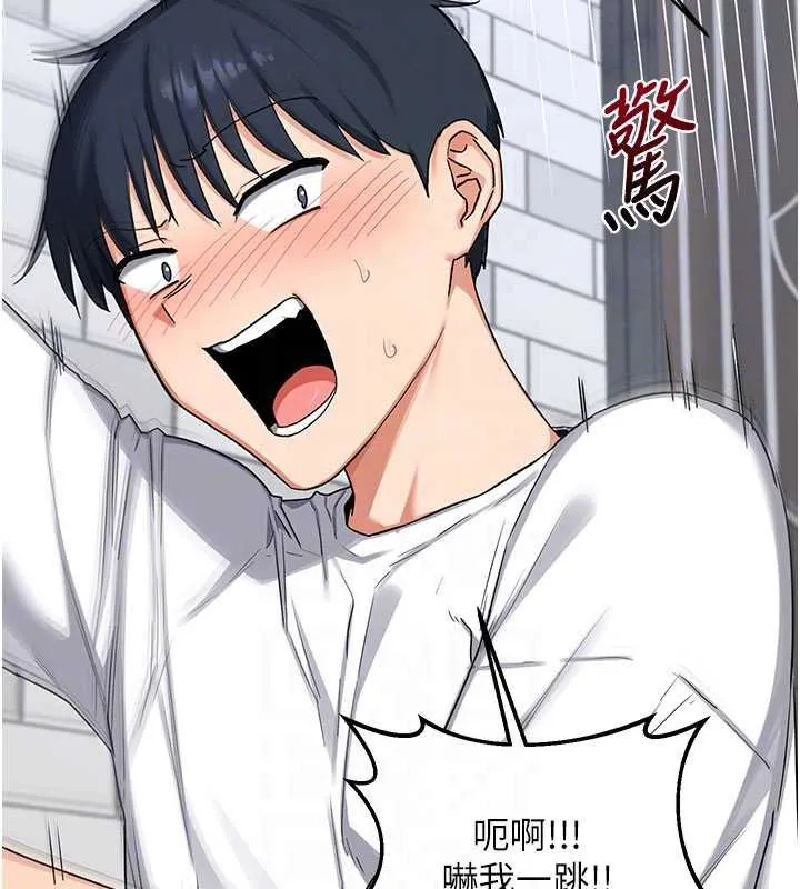 熟女交换计画 第49話-可優阿姨的泳衣誘惑 第58页