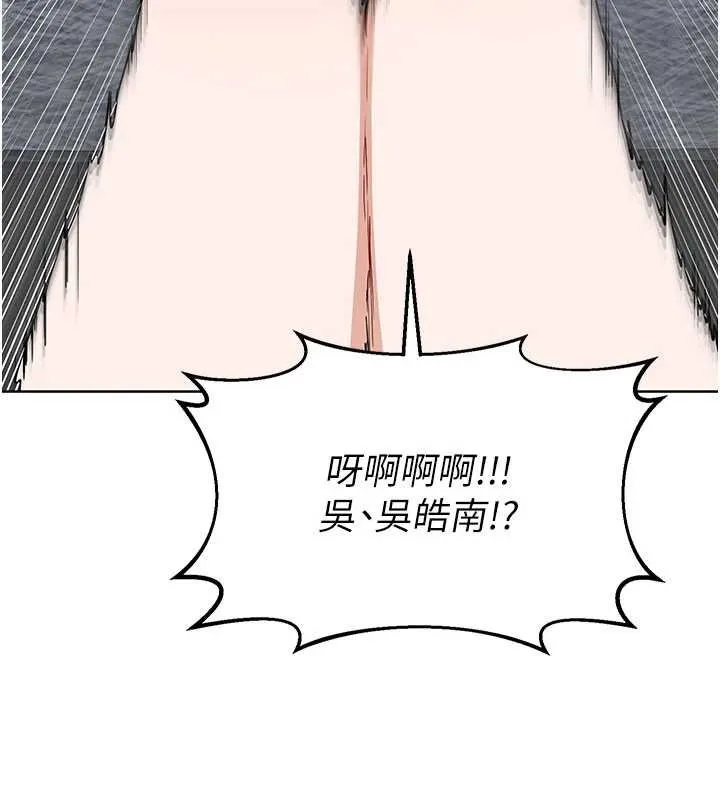 熟女交换计画 第49話-可優阿姨的泳衣誘惑 第175页