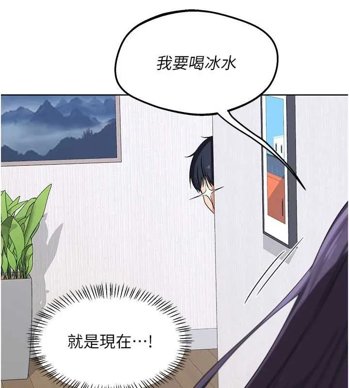 熟女交换计画 第49話-可優阿姨的泳衣誘惑 第150页