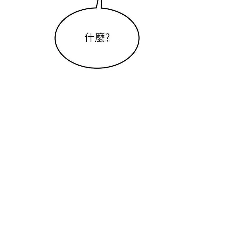 熟女交换计画 第49話-可優阿姨的泳衣誘惑 第29页