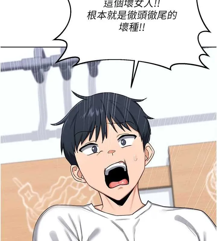 熟女交换计画 第49話-可優阿姨的泳衣誘惑 第80页