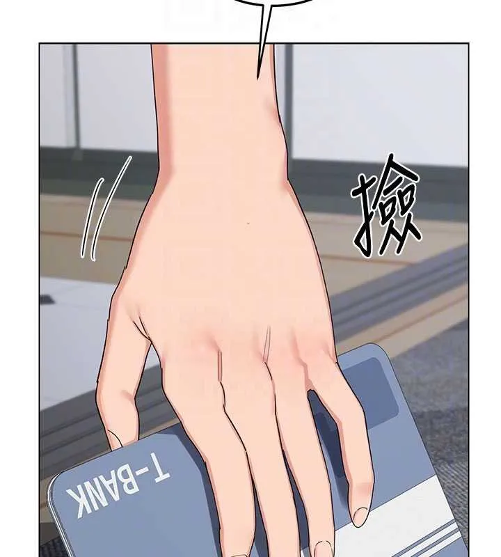 熟女交换计画 第49話-可優阿姨的泳衣誘惑 第47页