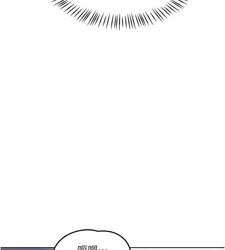 熟女交换计画 第49話-可優阿姨的泳衣誘惑 第144页