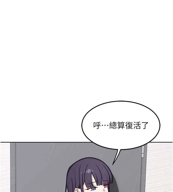 熟女交换计画 第49話-可優阿姨的泳衣誘惑 第160页