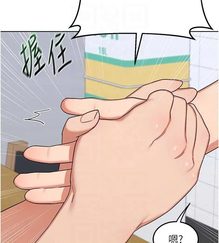 熟女交换计画 第49話-可優阿姨的泳衣誘惑 第87页