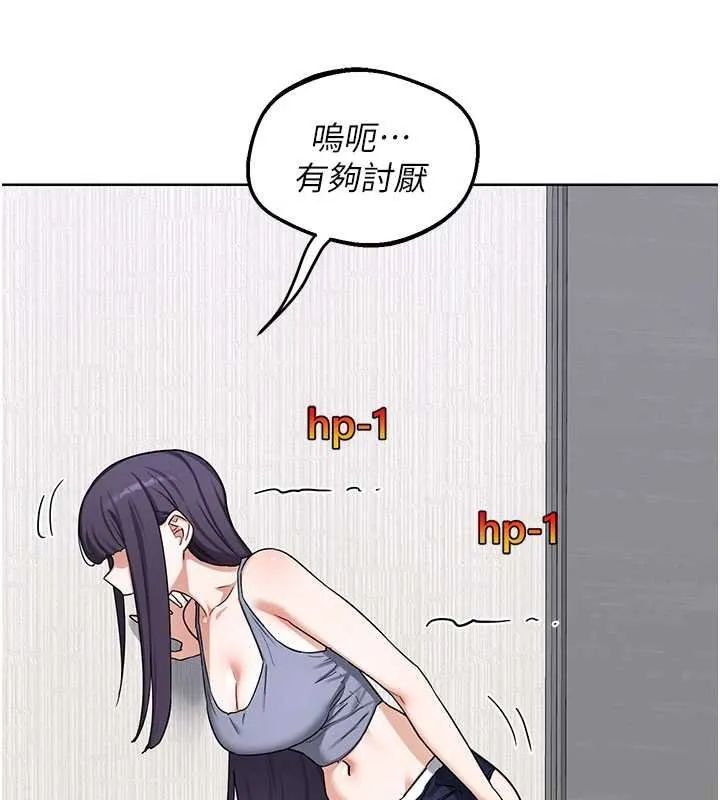 熟女交换计画 第49話-可優阿姨的泳衣誘惑 第147页