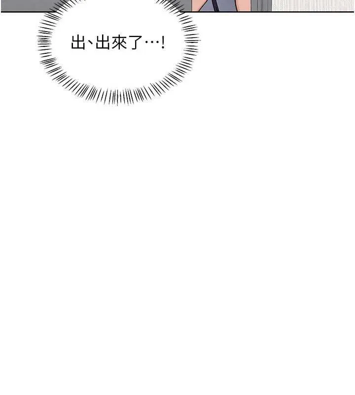 熟女交换计画 第49話-可優阿姨的泳衣誘惑 第146页