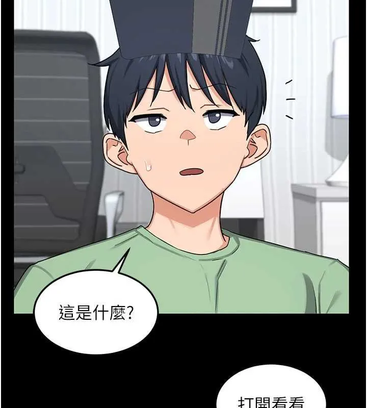熟女交换计画 第49話-可優阿姨的泳衣誘惑 第106页