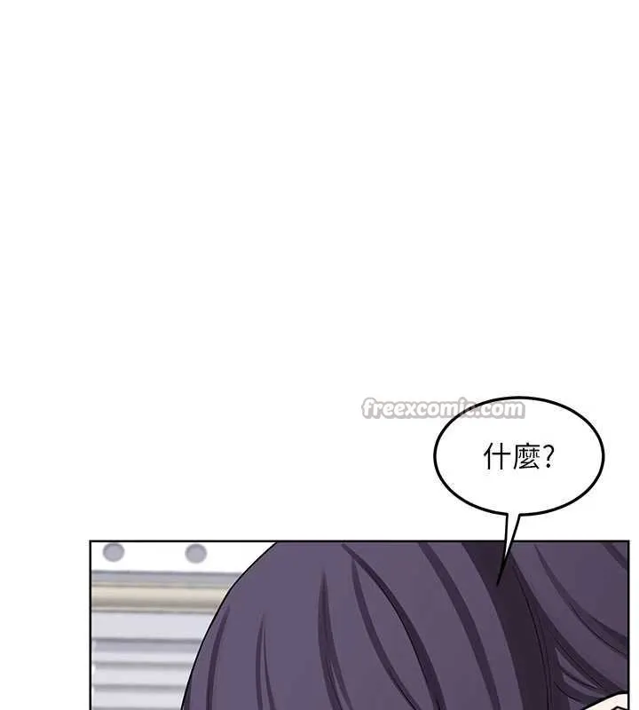 熟女交换计画 第49話-可優阿姨的泳衣誘惑 第167页