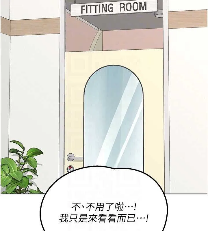 熟女交换计画 第49話-可優阿姨的泳衣誘惑 第31页