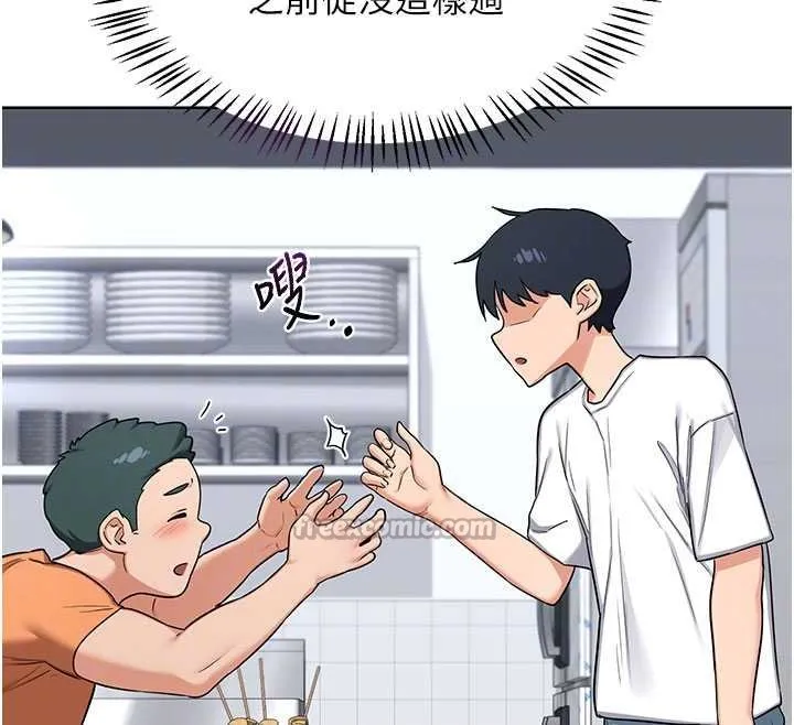 熟女交换计画 第49話-可優阿姨的泳衣誘惑 第111页