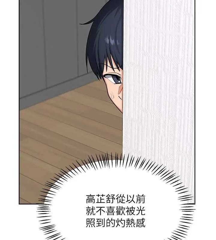 熟女交换计画 第49話-可優阿姨的泳衣誘惑 第143页