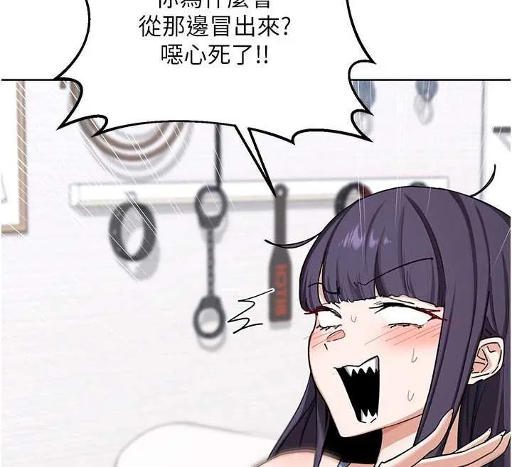 熟女交换计画 第49話-可優阿姨的泳衣誘惑 第177页