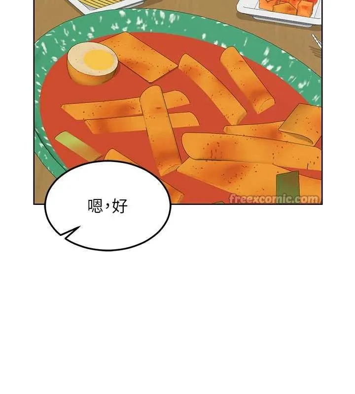 熟女交换计画 第49話-可優阿姨的泳衣誘惑 第125页
