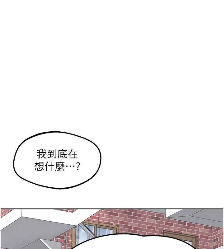 熟女交换计画 第49話-可優阿姨的泳衣誘惑 第188页