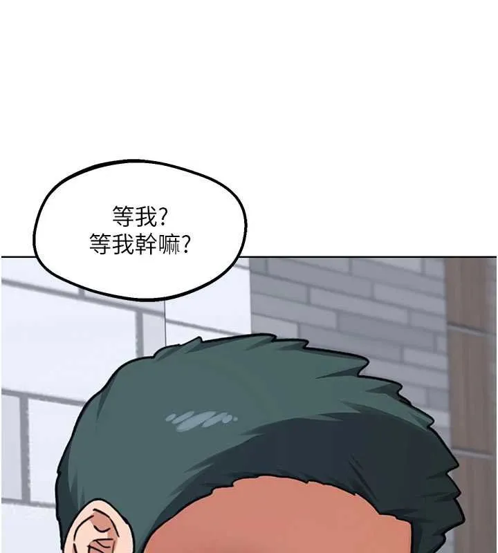 熟女交换计画 第49話-可優阿姨的泳衣誘惑 第63页