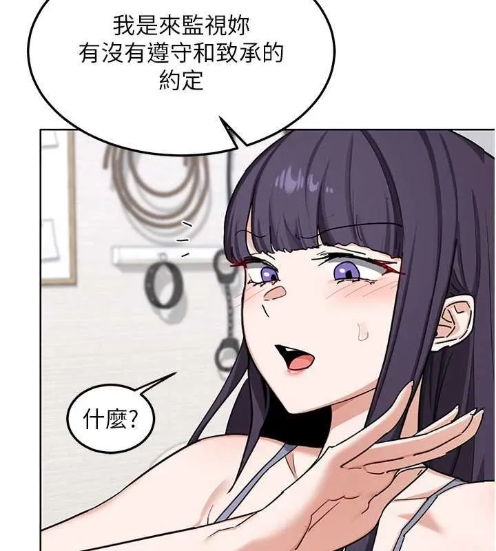 熟女交换计画 第49話-可優阿姨的泳衣誘惑 第180页