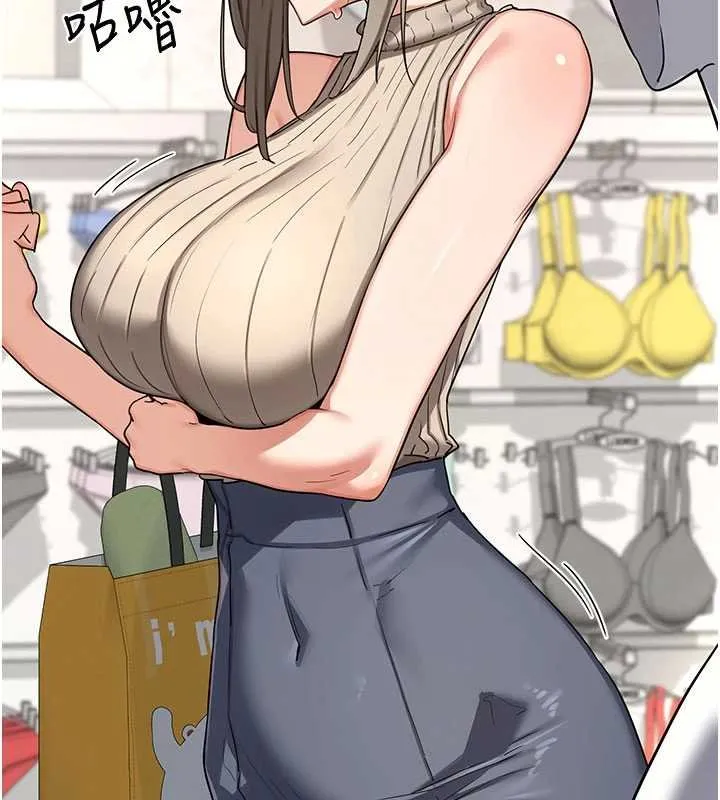 熟女交换计画 第49話-可優阿姨的泳衣誘惑 第7页