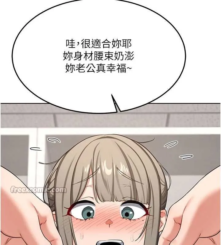熟女交换计画 第49話-可優阿姨的泳衣誘惑 第27页