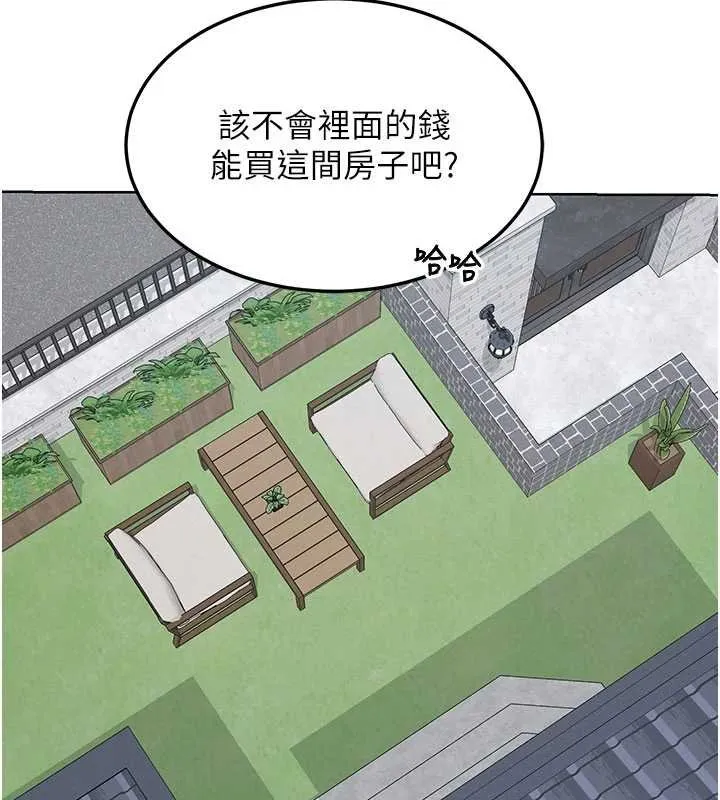 熟女交换计画 第49話-可優阿姨的泳衣誘惑 第52页