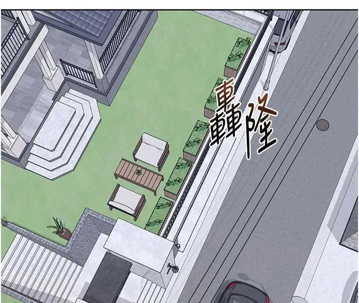 熟女交换计画 第49話-可優阿姨的泳衣誘惑 第137页