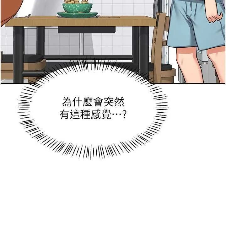 熟女交换计画 第49話-可優阿姨的泳衣誘惑 第112页