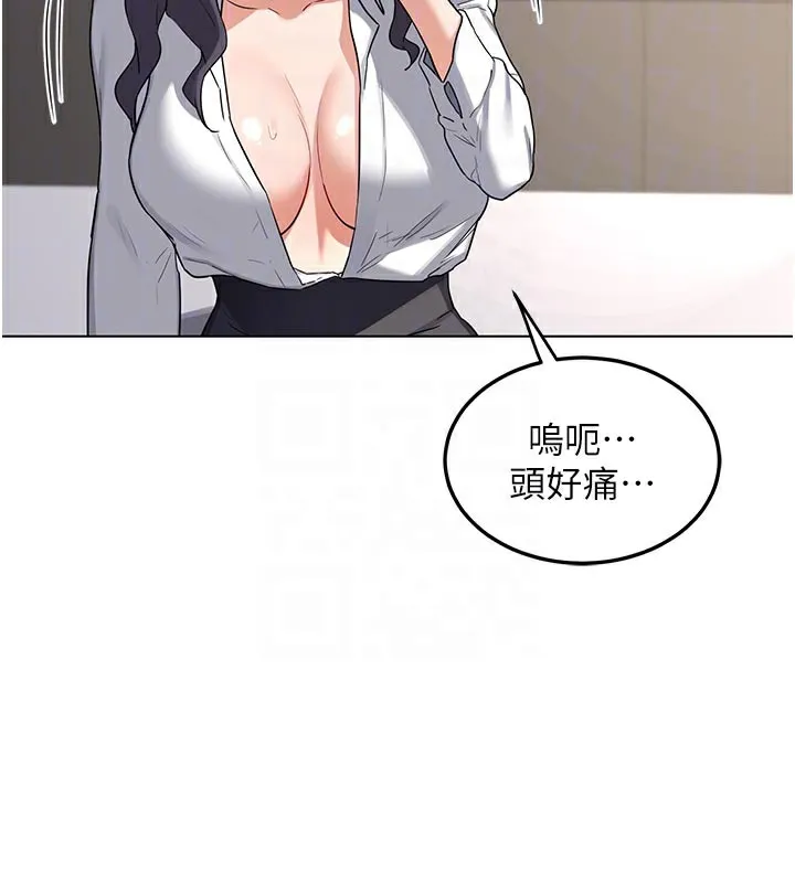 熟女交换计画 第38話-完全接受兒子的阿姨 第103页
