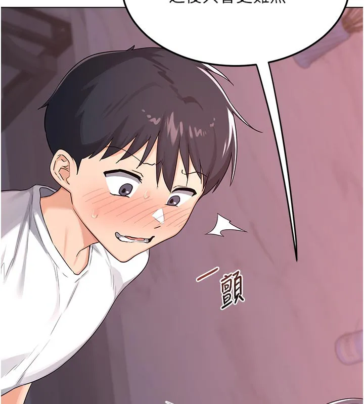 熟女交换计画 第38話-完全接受兒子的阿姨 第25页